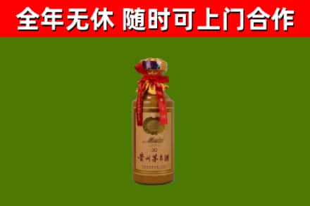 尖山区烟酒回收30年茅台酒.jpg
