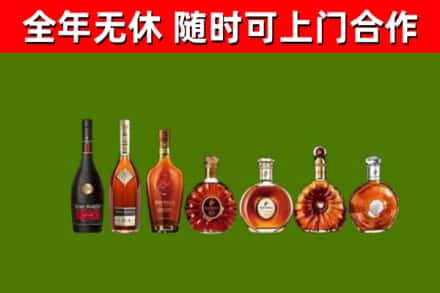 尖山区烟酒回收洋酒价格.jpg