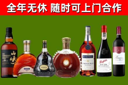 尖山区烟酒回收洋酒系列.jpg