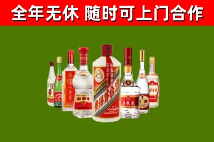 尖山区烟酒回收八大名酒.jpg