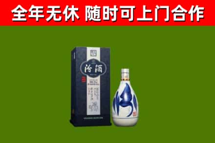 尖山区烟酒回收汾酒.jpg