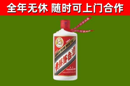 尖山区烟酒回收飞天茅台酒.jpg