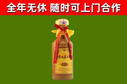 尖山区烟酒回收15年茅台酒.jpg