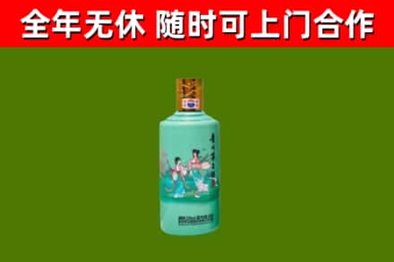 尖山区烟酒回收24节气茅台酒.jpg
