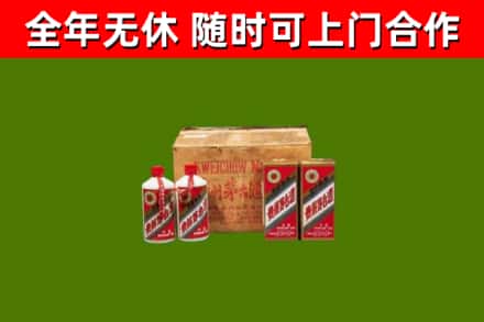 尖山区烟酒回收80年代茅台酒.jpg