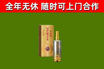 尖山区烟酒回收百年泸州.jpg