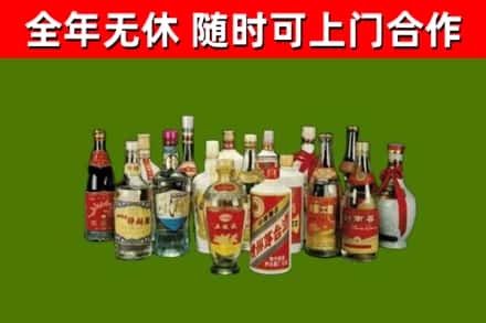 尖山区回收白酒