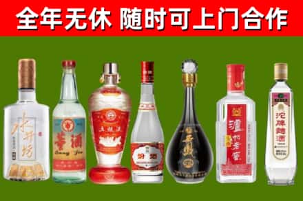 尖山区回收名酒