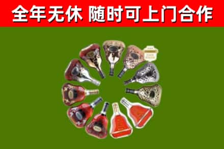 尖山区烟酒回收XO洋酒.jpg