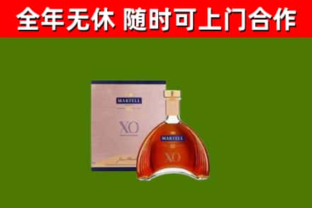 尖山区烟酒回收马爹利洋酒.jpg