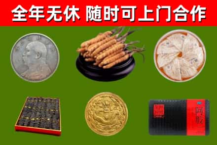 尖山区回收礼品